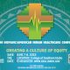Saltzer Health Takes Part in Hispanic and American Indian Health Conference
